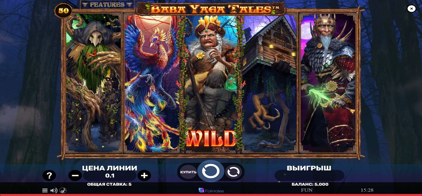 Baba Yaga Tales
