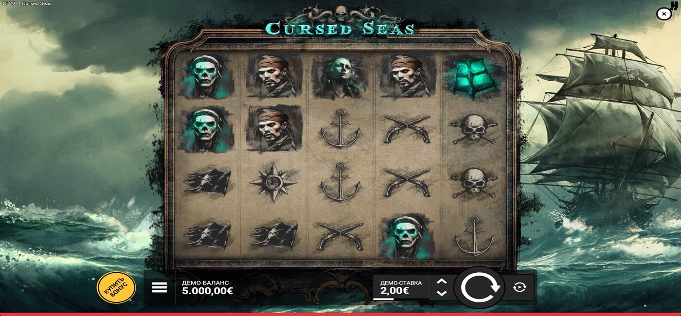 Cursed Seas