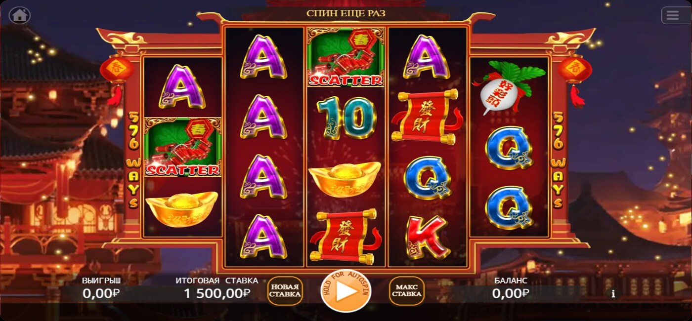 Fortune Rabbit Lock 2 Spin
